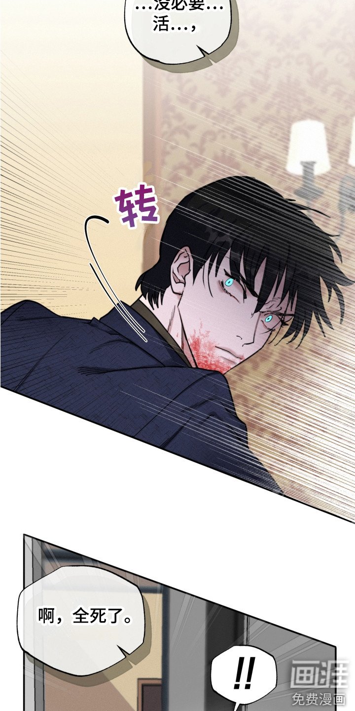 第10章：偶遇