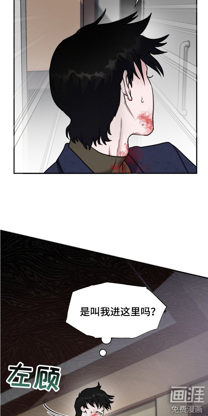 第10章：偶遇