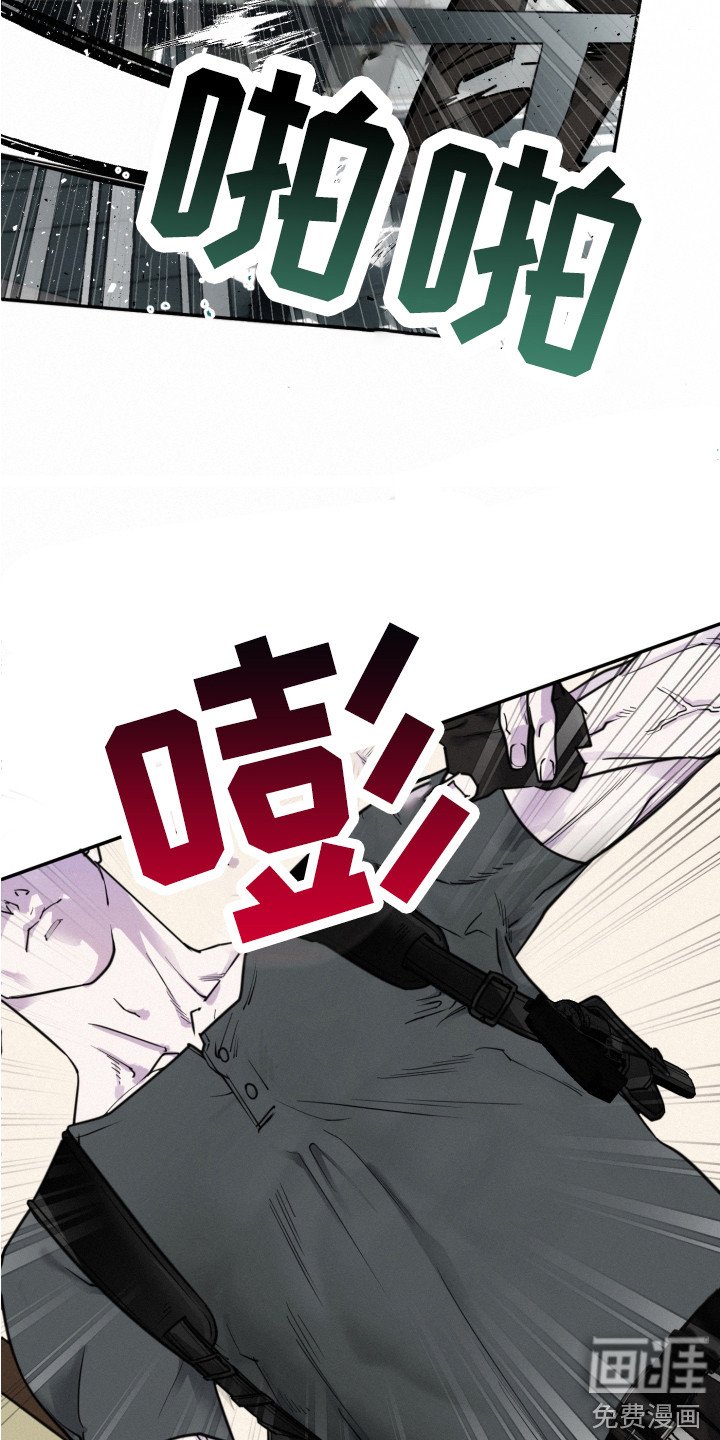 第10章：偶遇