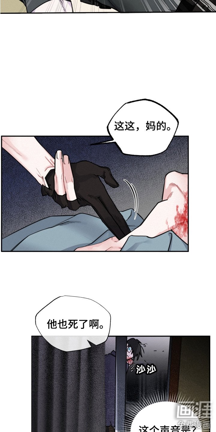 第10章：偶遇