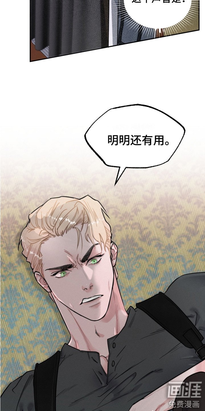 第10章：偶遇