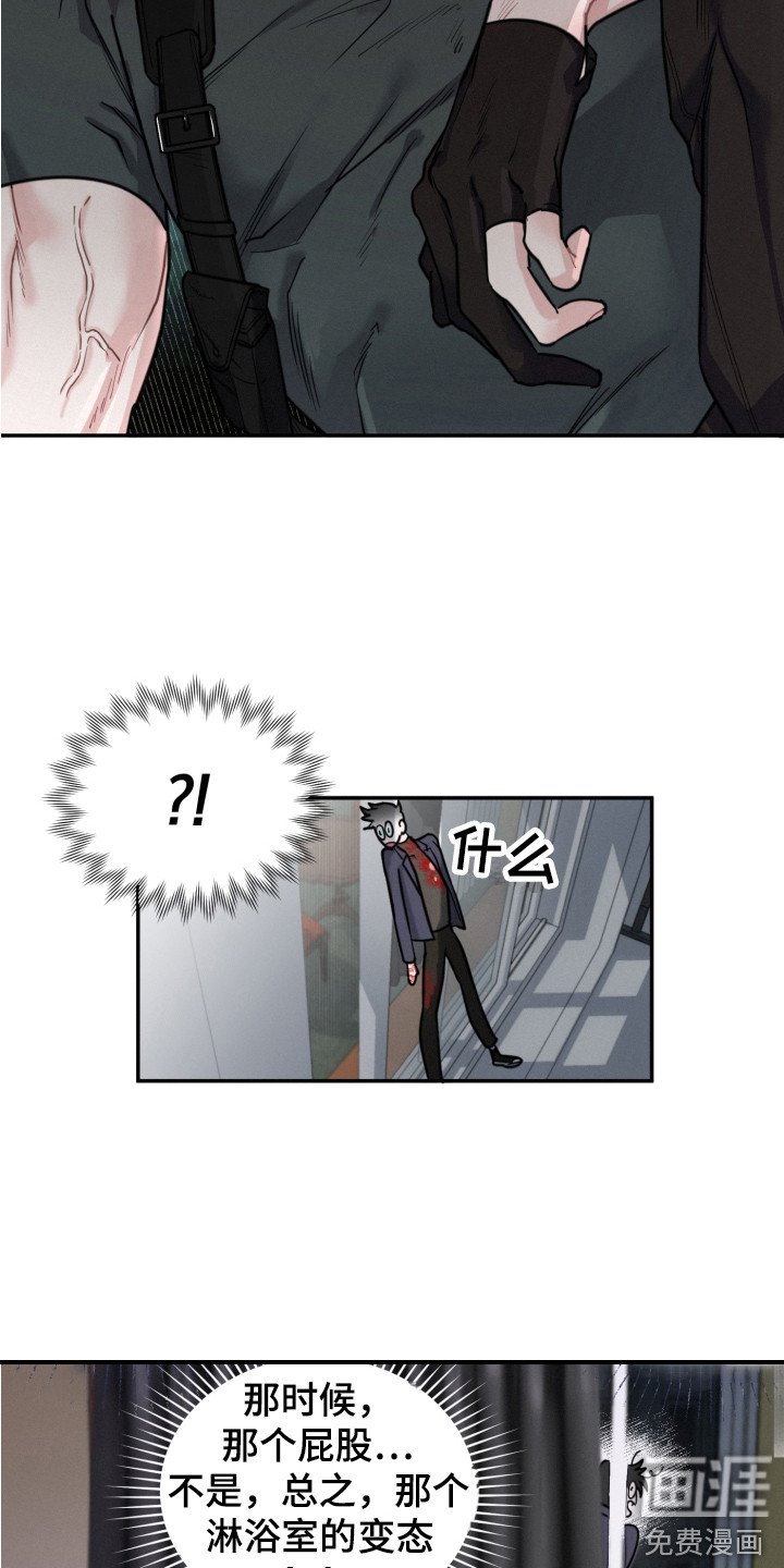 第10章：偶遇