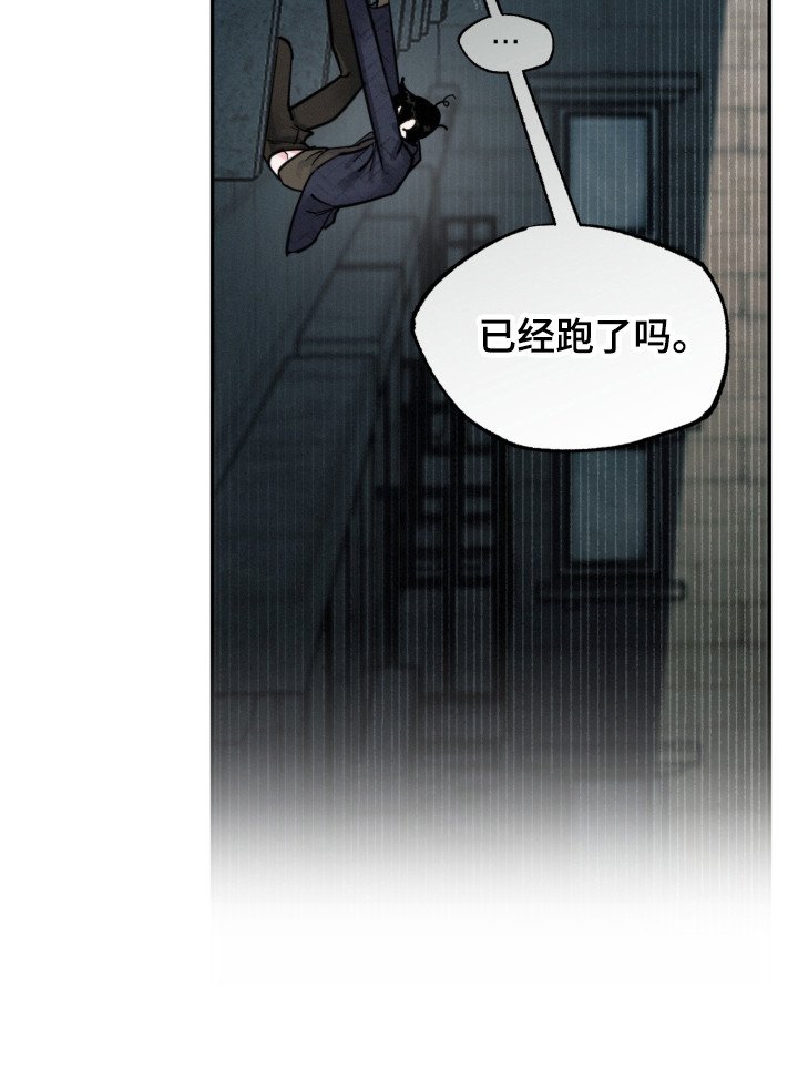 第10章：偶遇