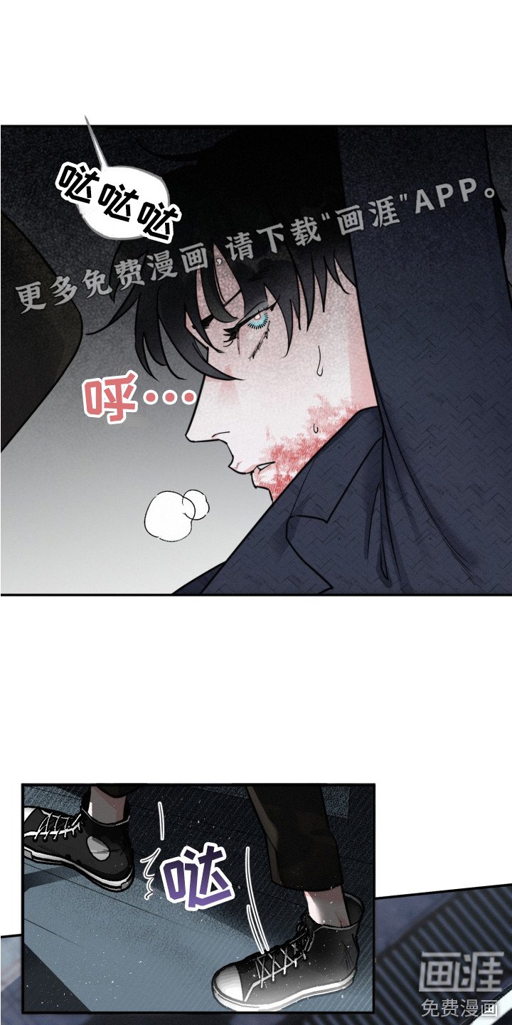 第11章：被发现