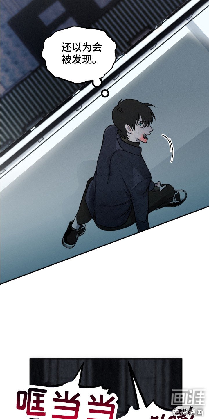第11章：被发现