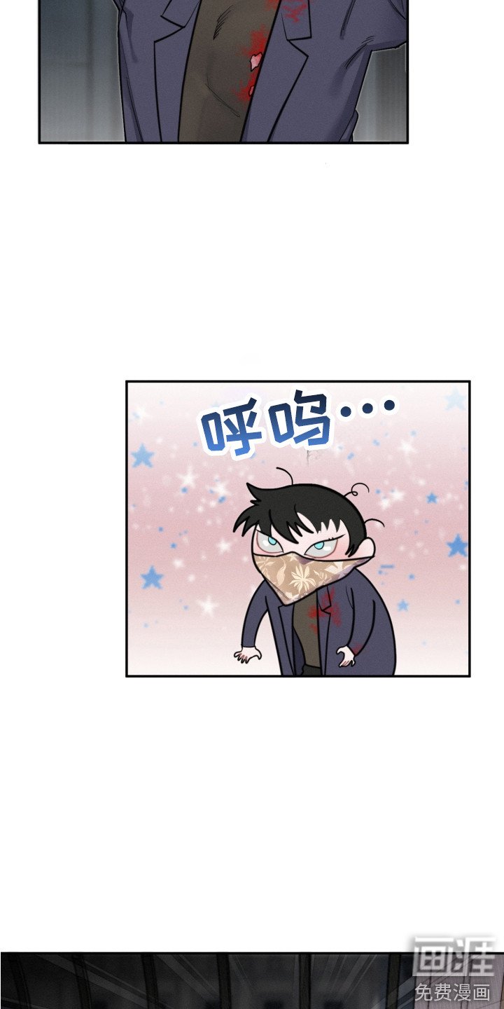 第11章：被发现