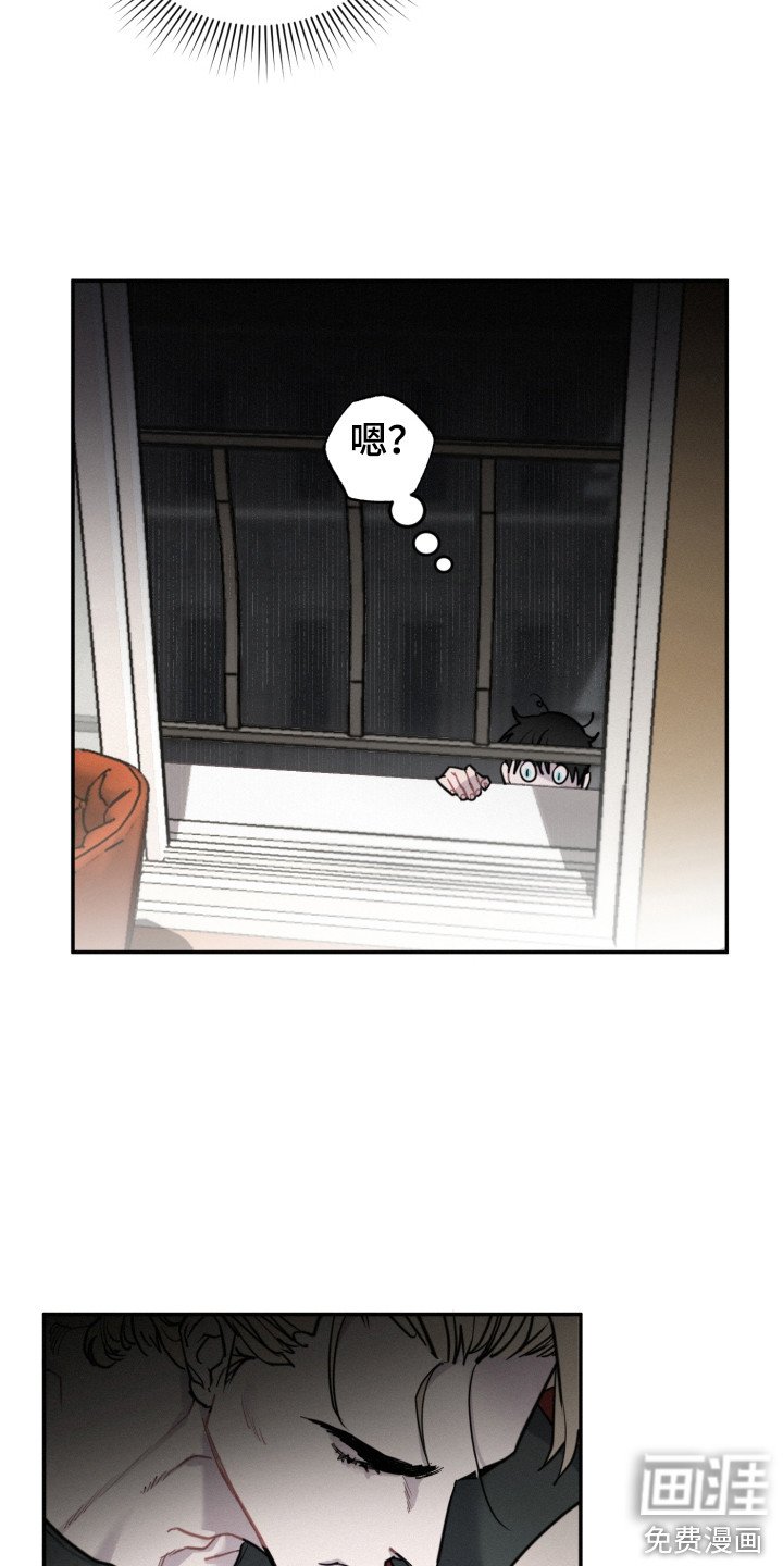 第11章：被发现