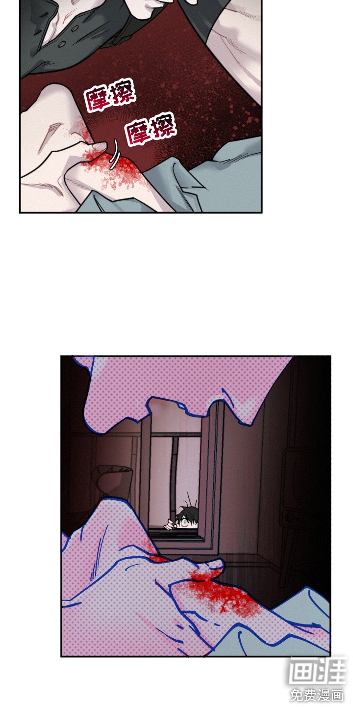 第11章：被发现