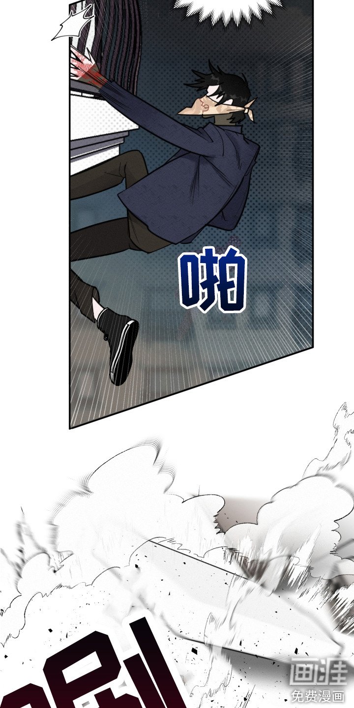 第11章：被发现