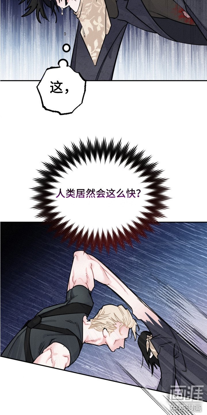 第11章：被发现