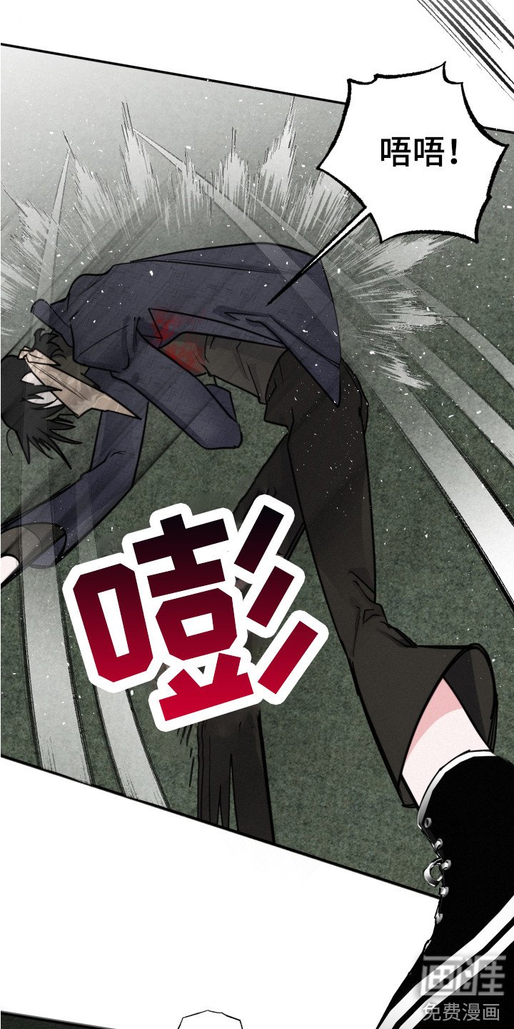 第11章：被发现