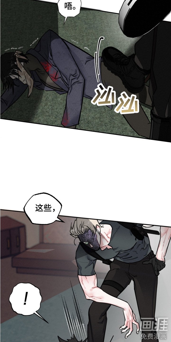 第11章：被发现