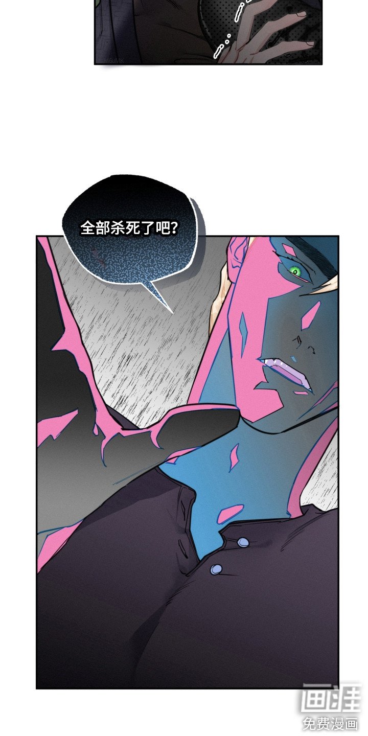 第12章：抓到了