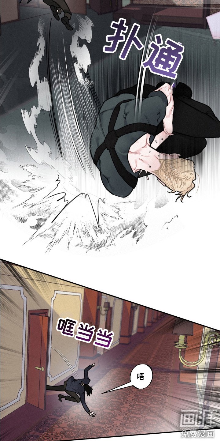 第12章：抓到了