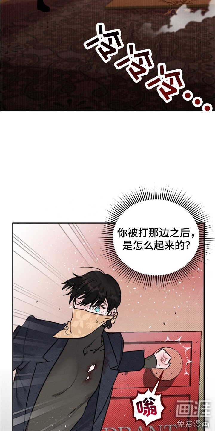 第12章：抓到了