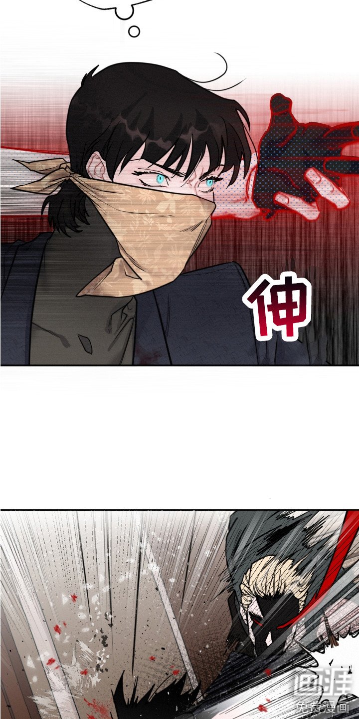 第12章：抓到了