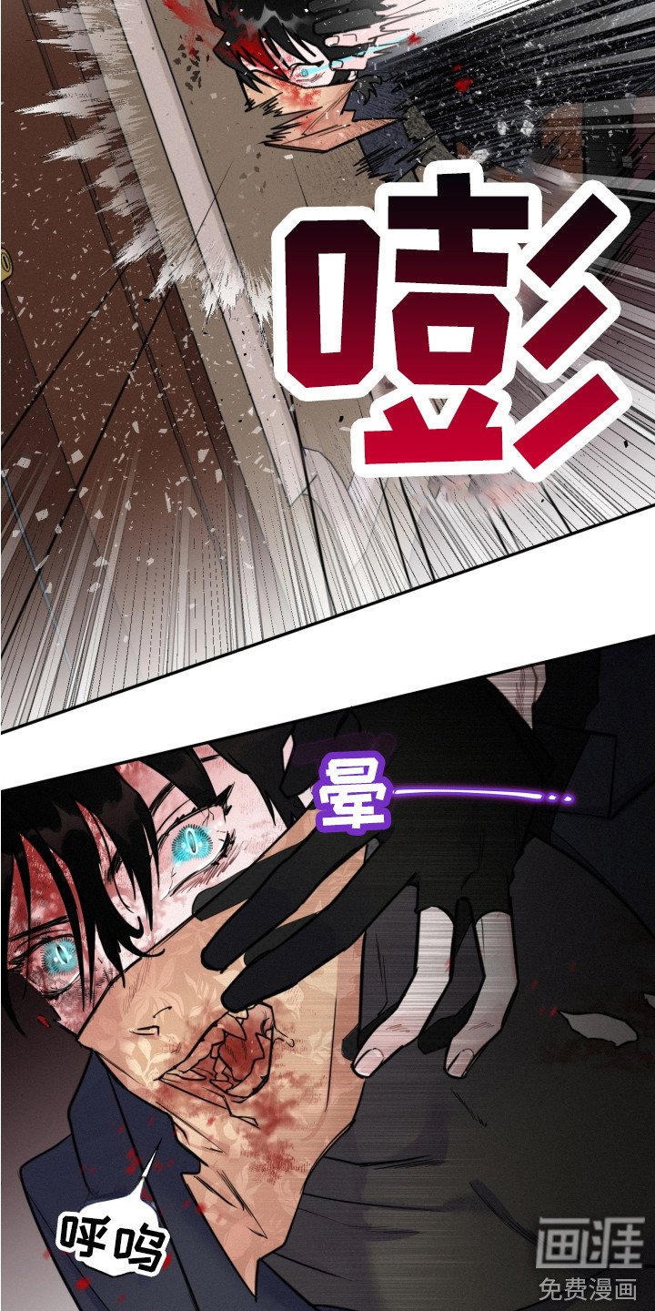 第12章：抓到了