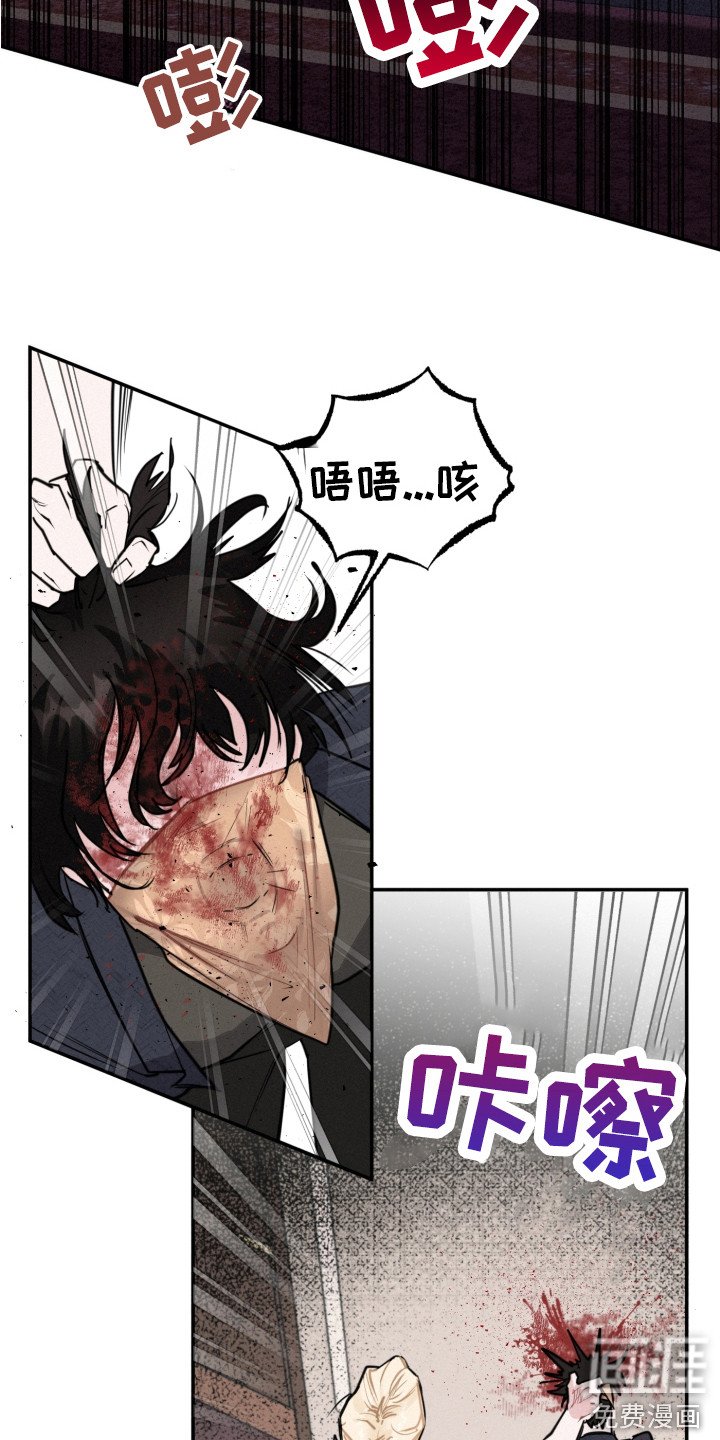 第12章：抓到了