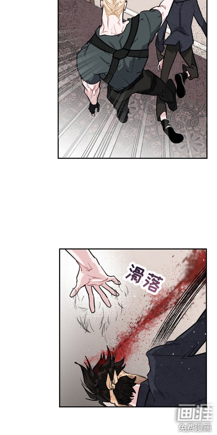 第12章：抓到了