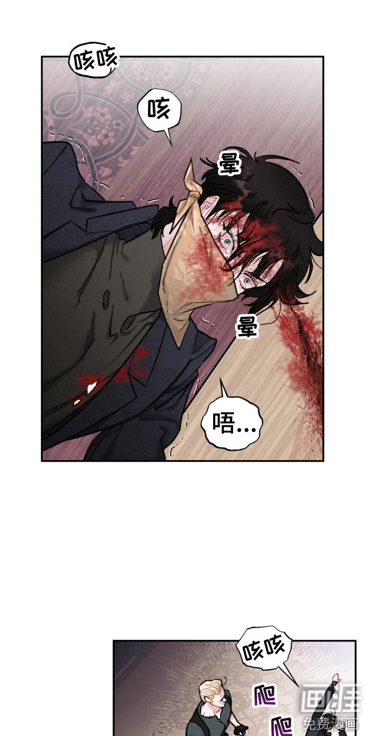 第12章：抓到了