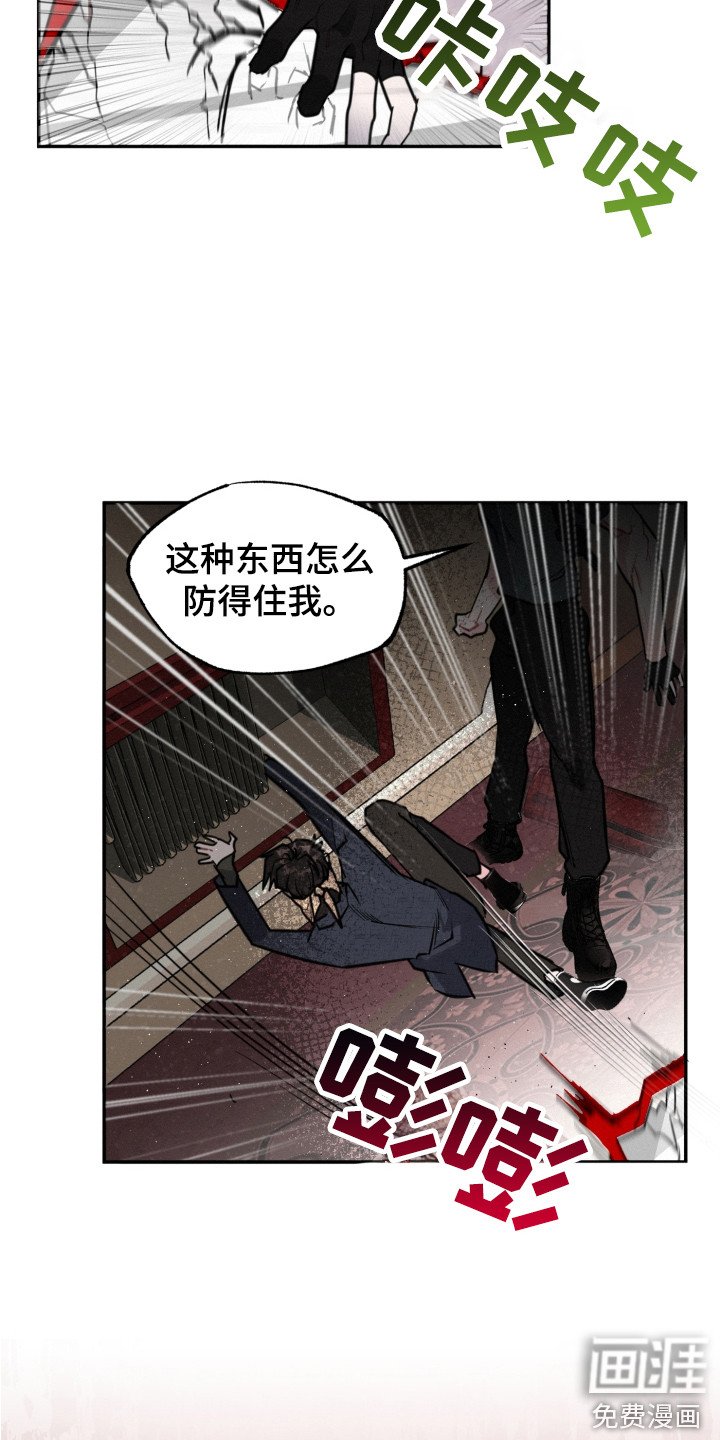 第13章：反抗