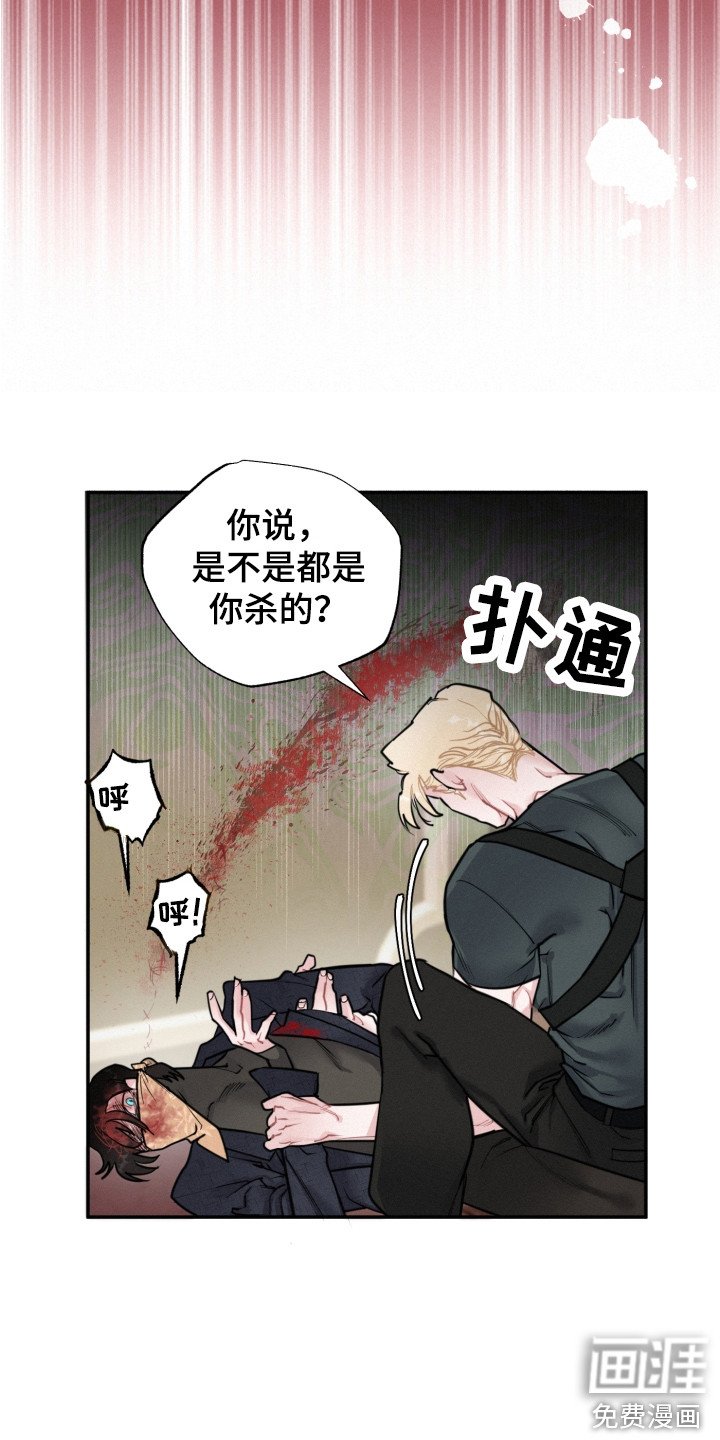第13章：反抗
