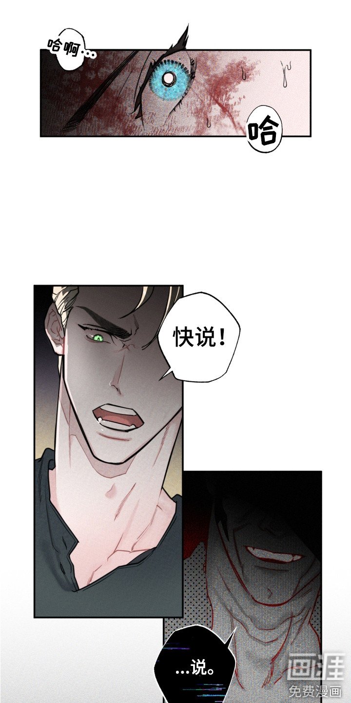 第13章：反抗