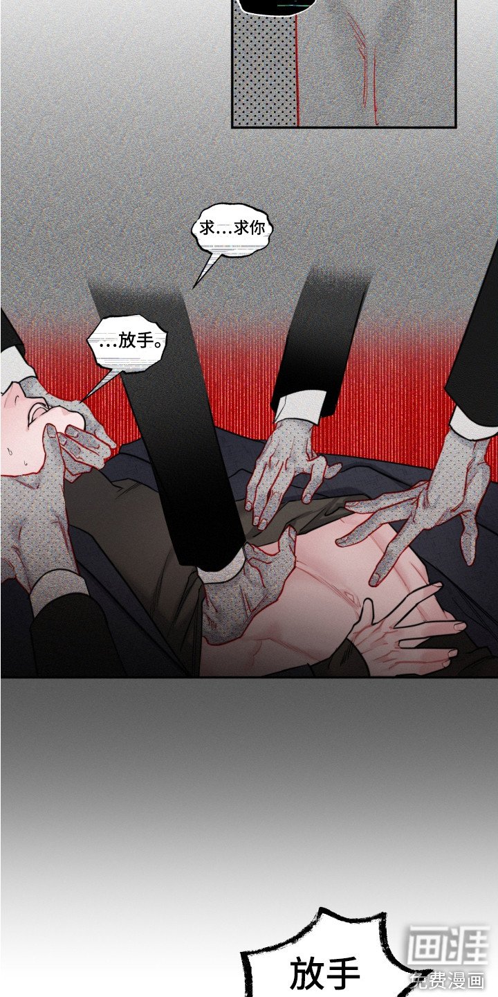 第13章：反抗