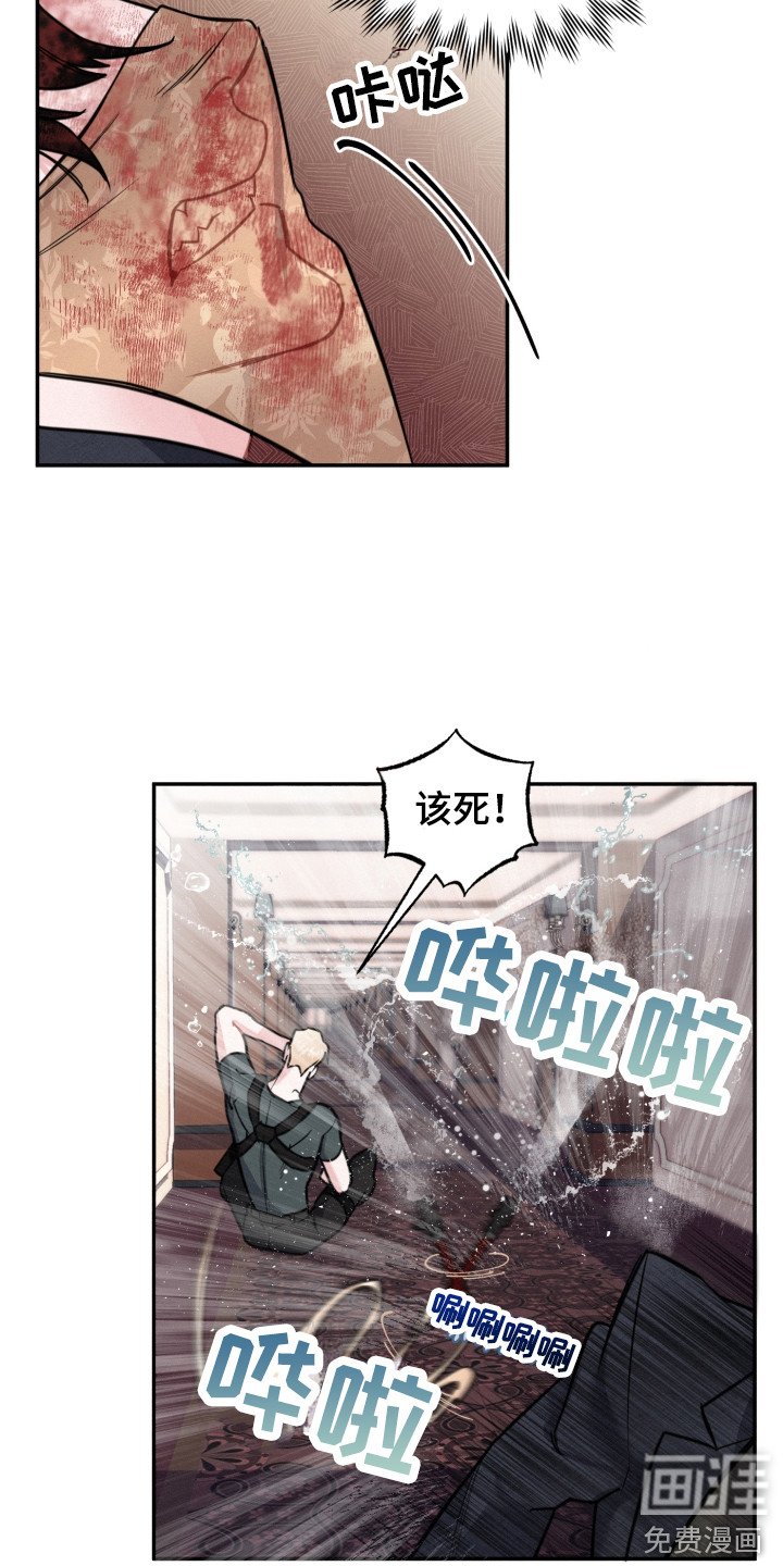 第13章：反抗
