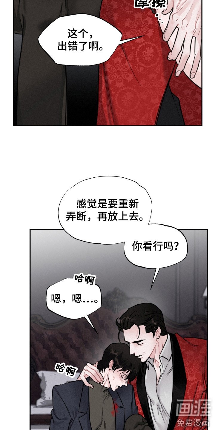 第14章：调查
