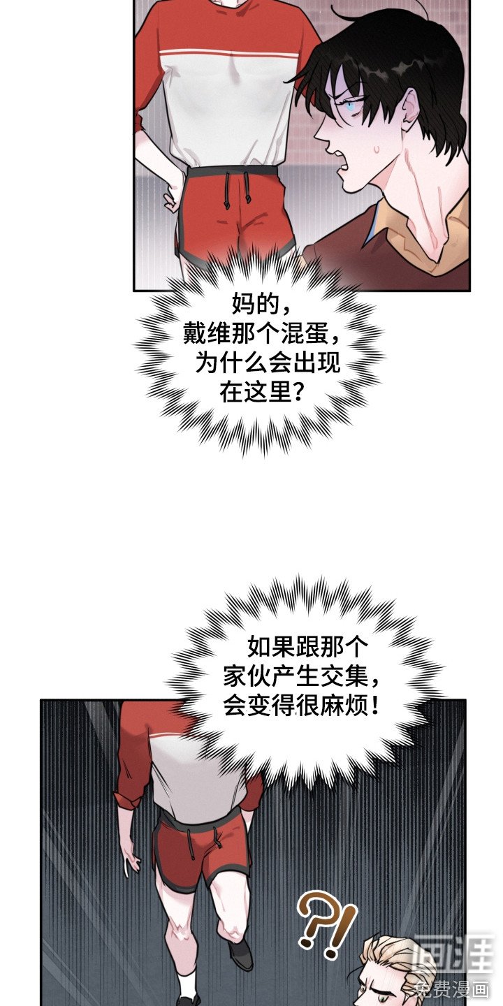 第15章：争执