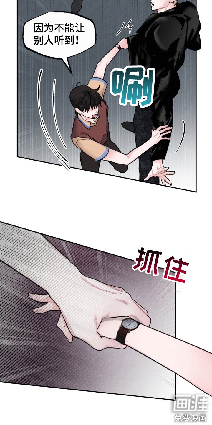 第15章：争执