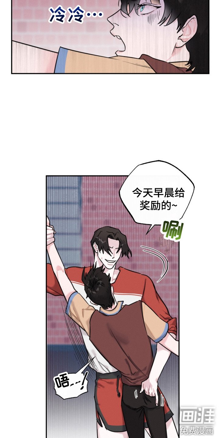 第15章：争执
