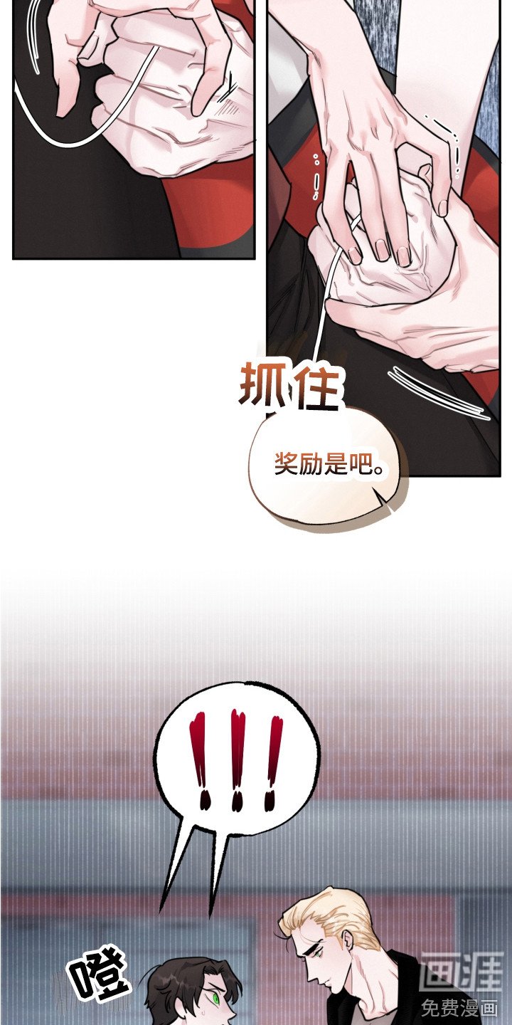 第15章：争执