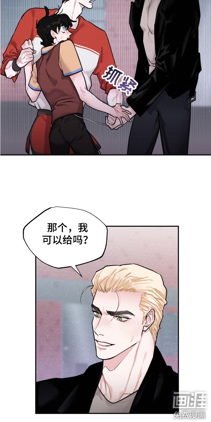 第15章：争执