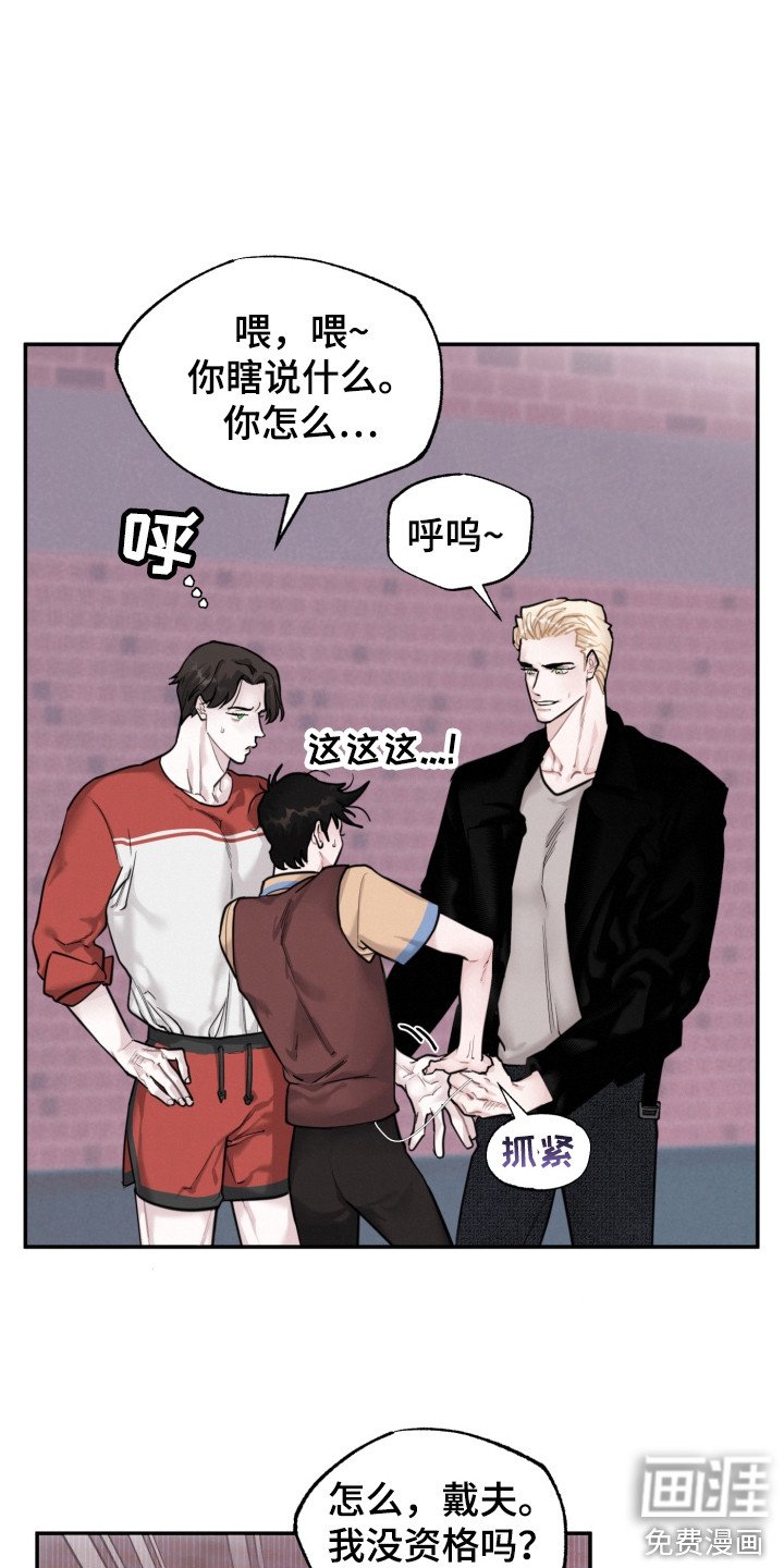 第15章：争执