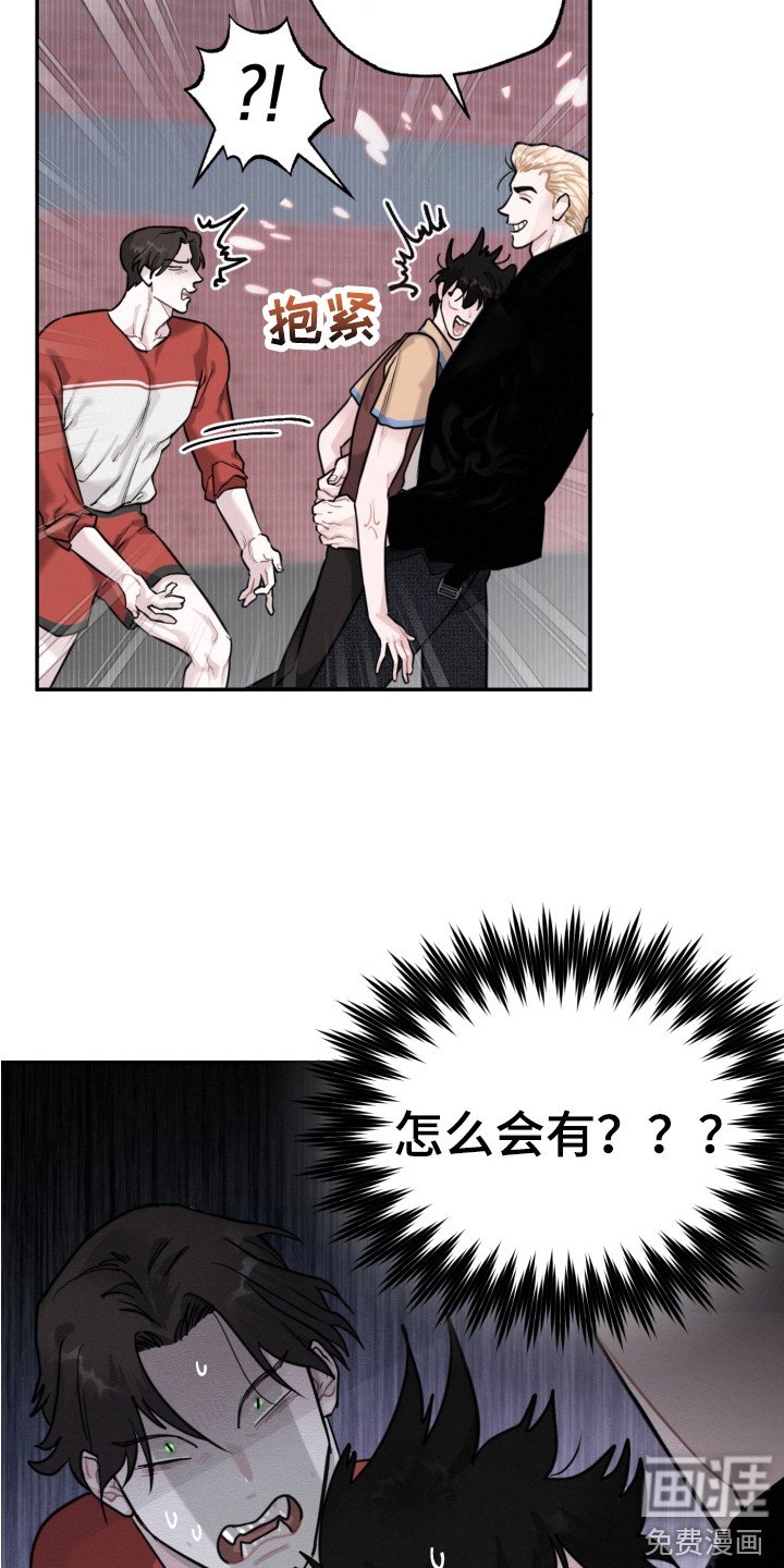第15章：争执