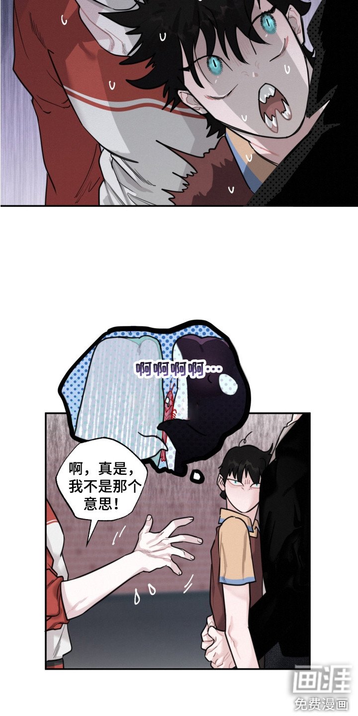 第15章：争执