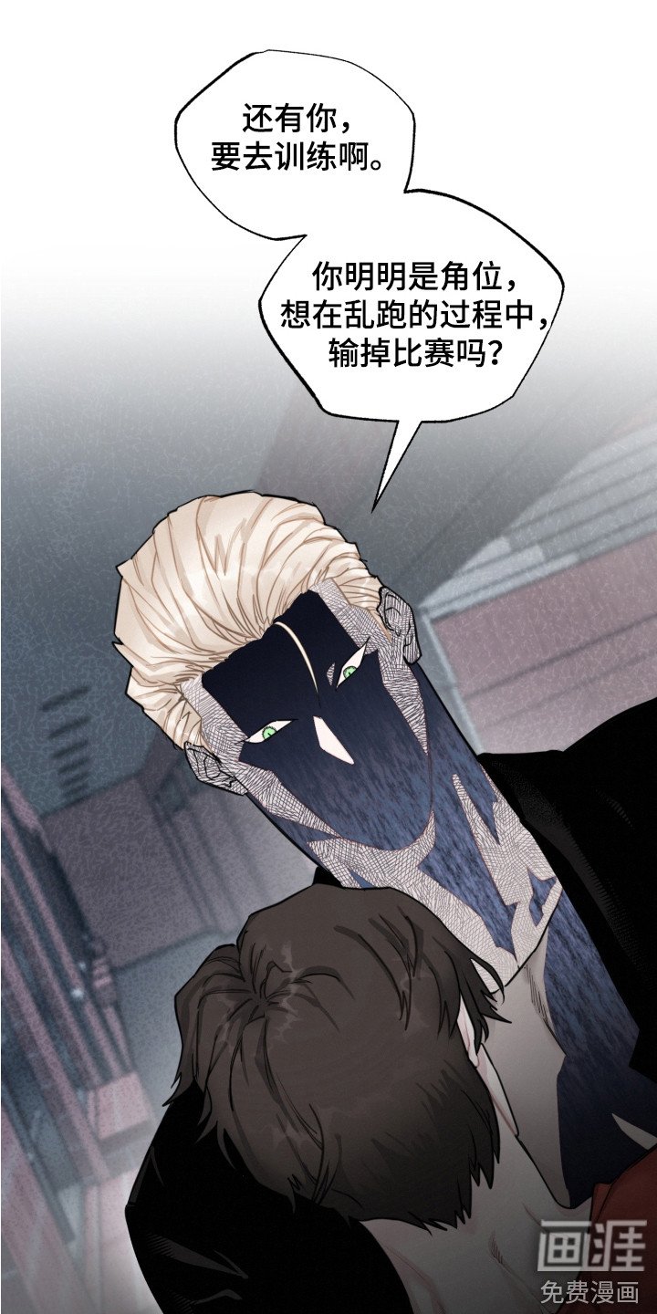 第15章：争执