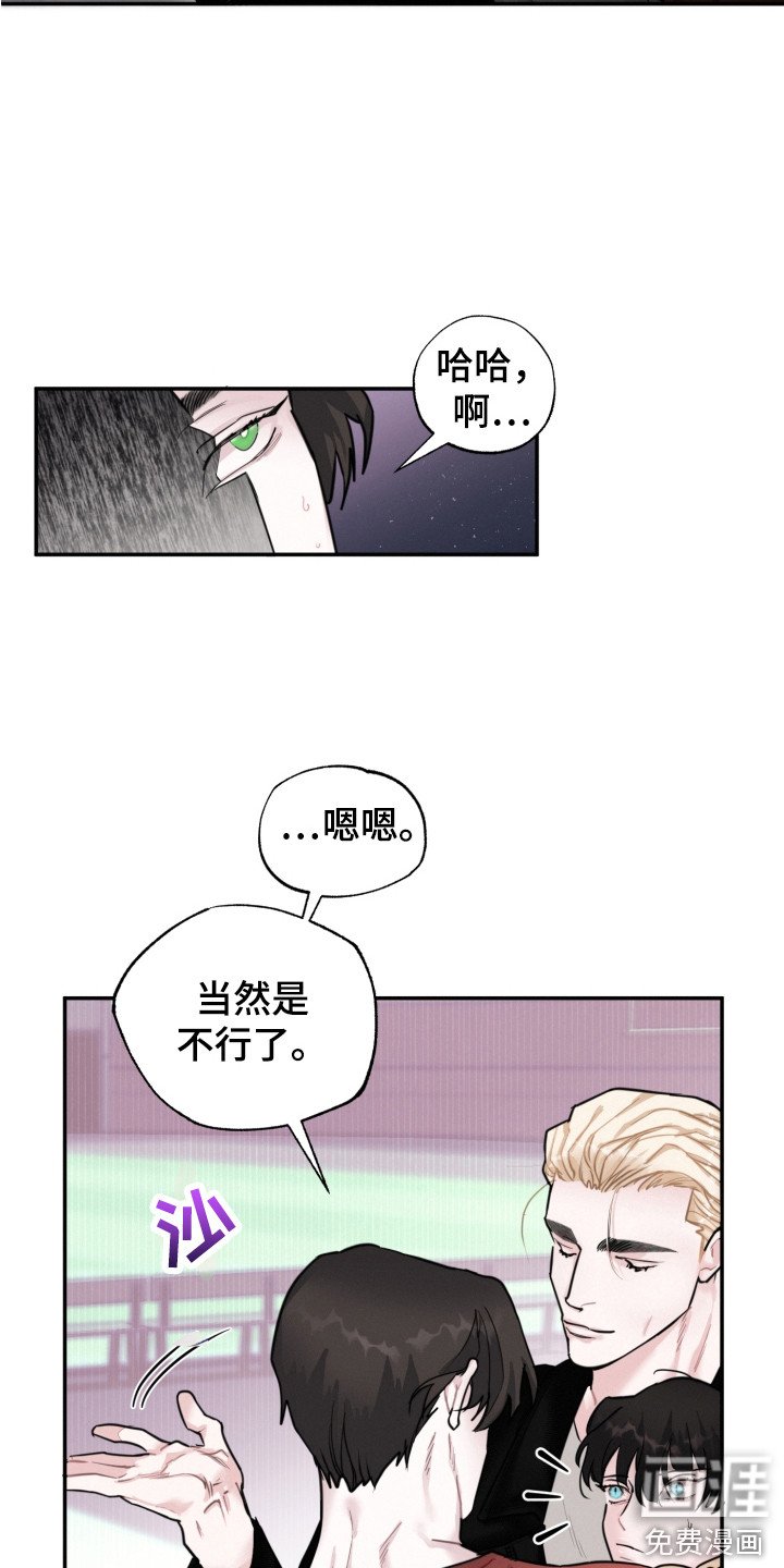 第15章：争执