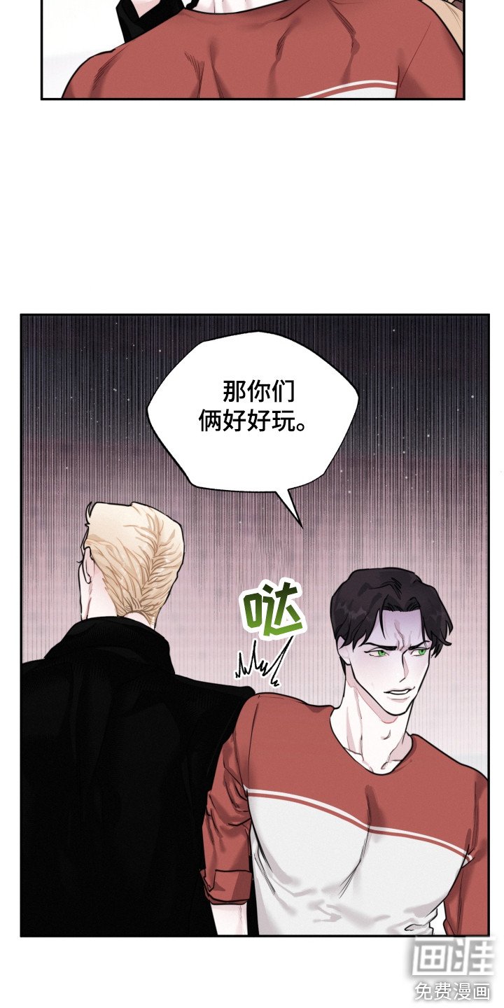 第15章：争执