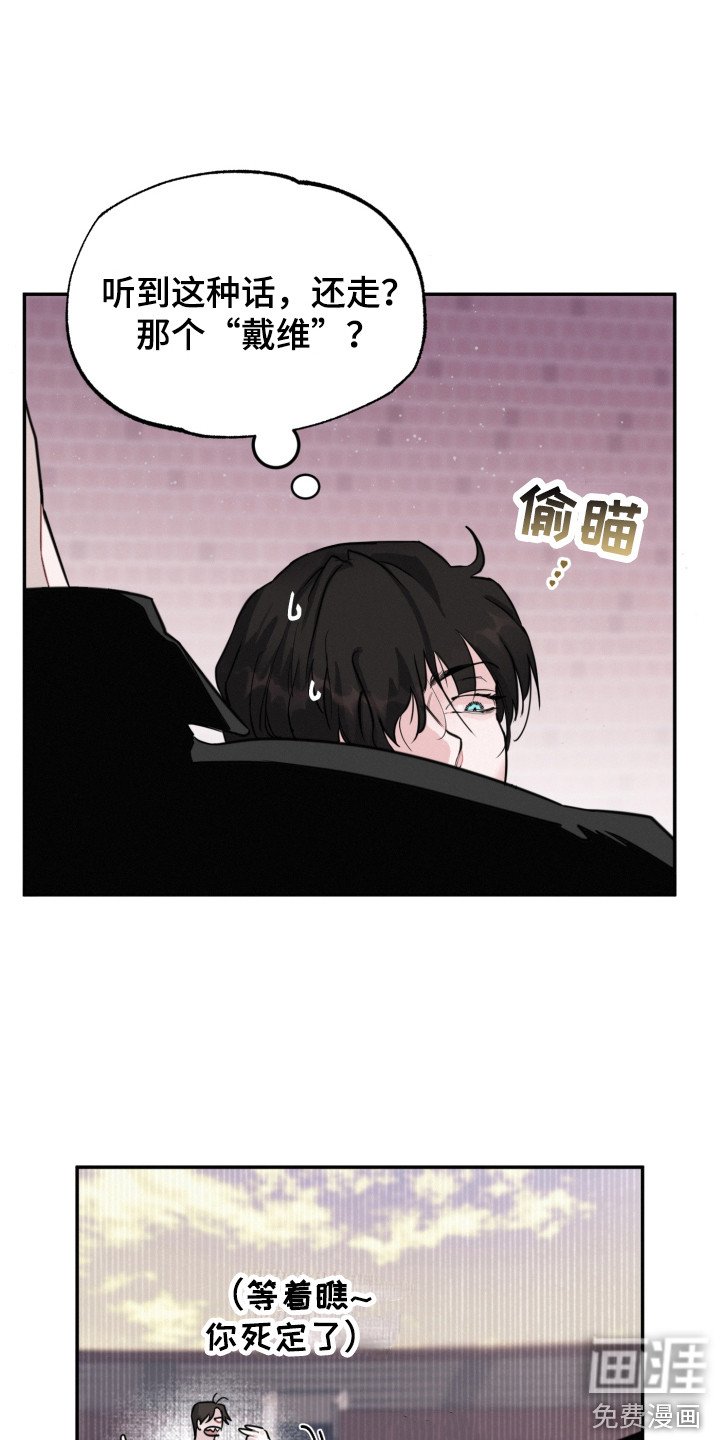 第15章：争执