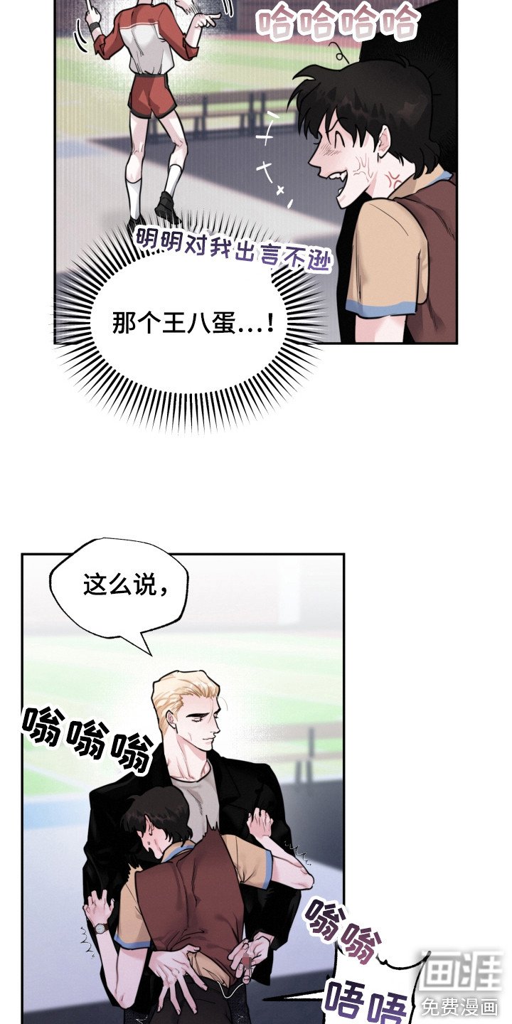 第15章：争执
