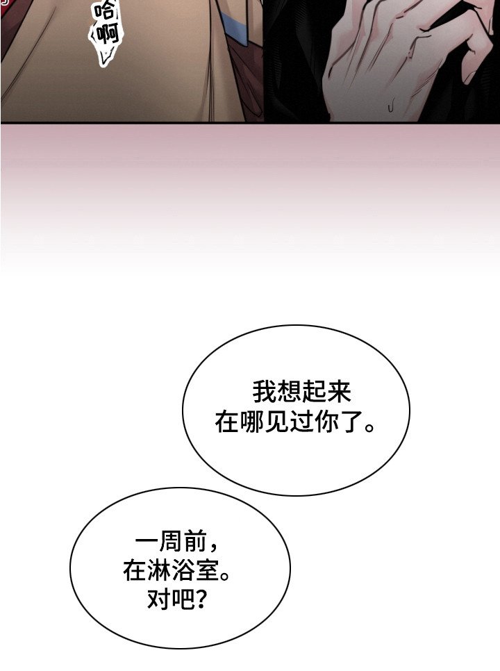 第16章：证明