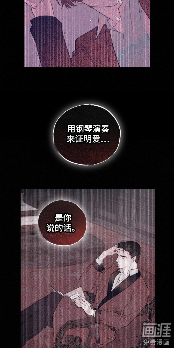 第16章：证明