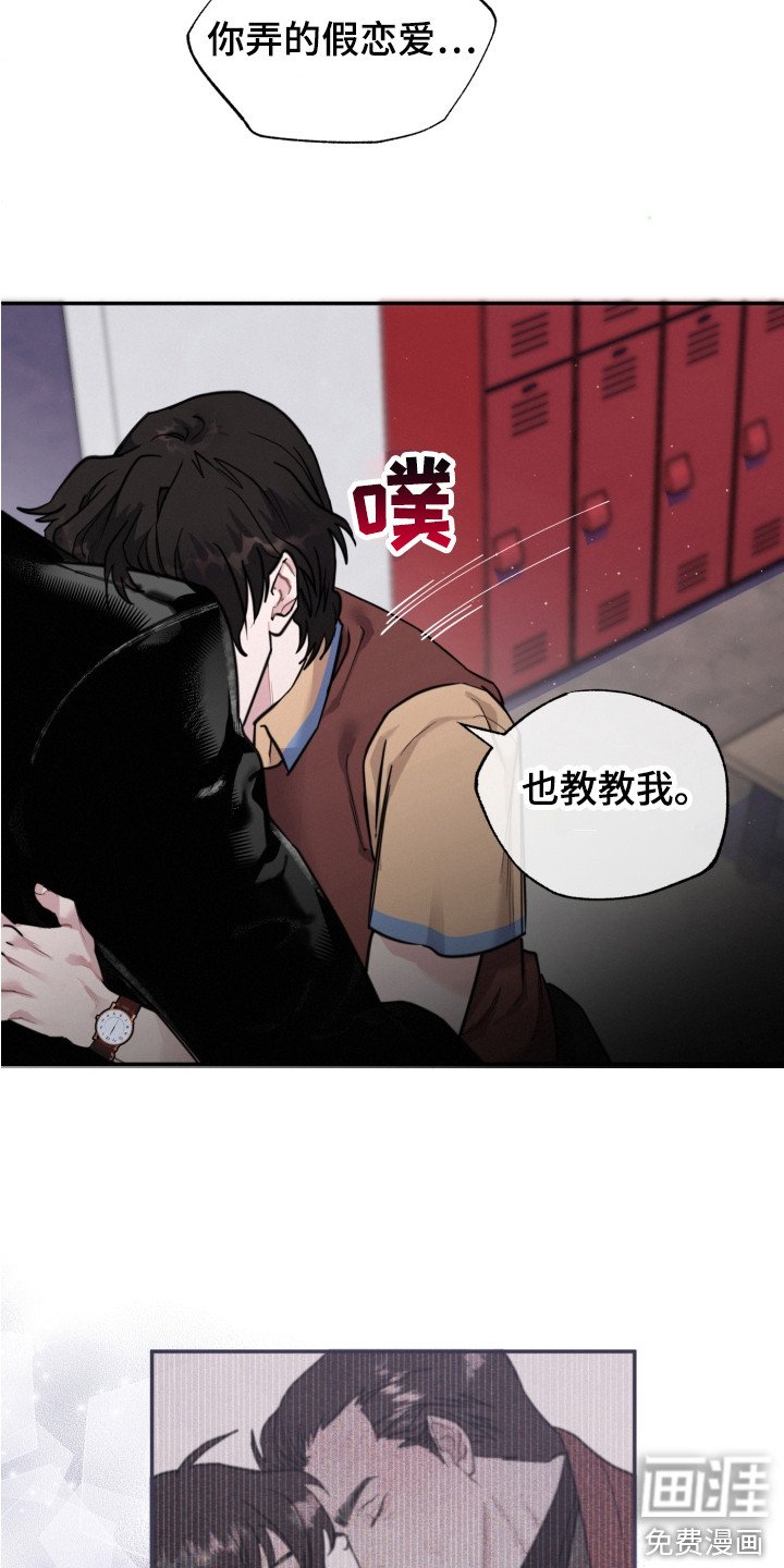 第16章：证明
