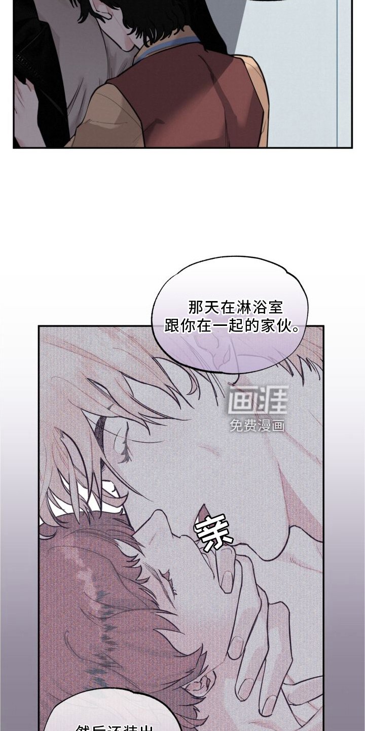 第17章：假恋爱