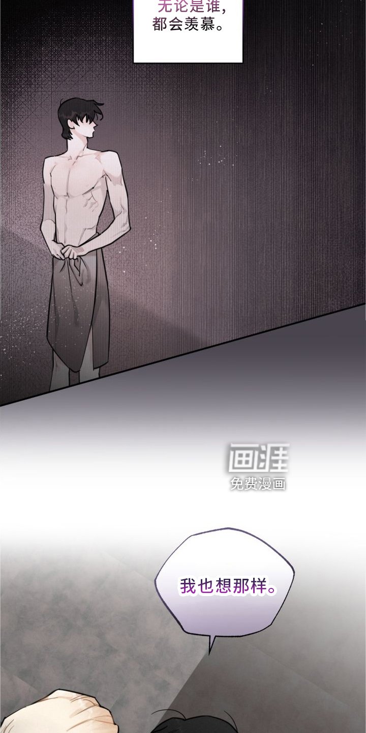第17章：假恋爱