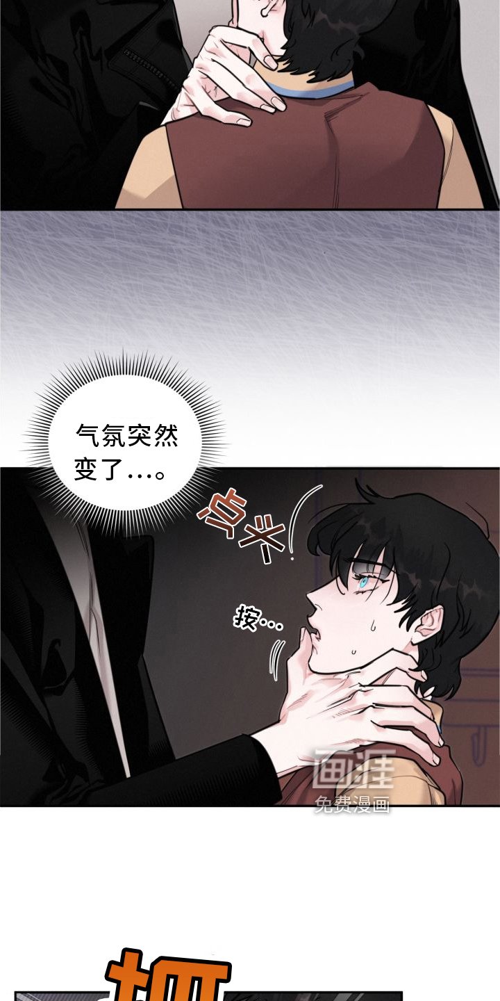 第17章：假恋爱