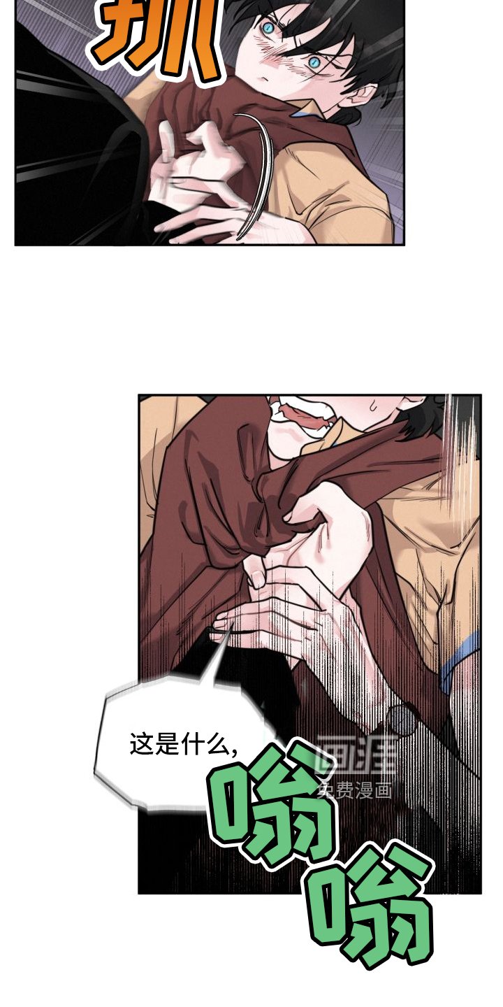 第17章：假恋爱
